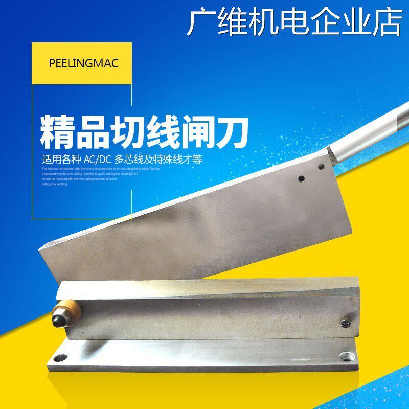 新品可开票对公刀厚重特殊钢材中刀手动电线切线电缆裁线切刀大闸