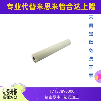 聚氨酯成形滚轮-直柱型GMK-D15-T3-L15-F8-A50