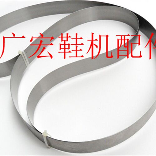 厂家直销大铲刀带 铲皮刀 铲皮机片皮机用 针车刀2662 3500 3570