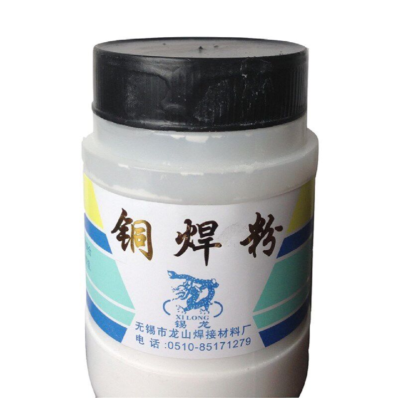 包邮特惠锡龙牌龙山优质粉状铜钎焊助焊剂500g铜焊粉301焊膏去污