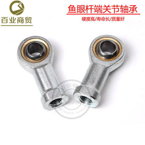 鱼眼杆端关节轴承SI5 SI6 SI8 SI10 SI12 SI14 SI16 18 20 22 TK