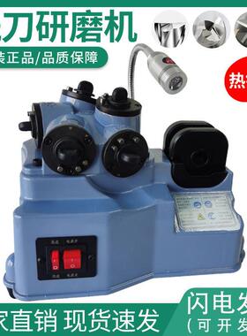 铣刀研磨机万能磨刀机砂轮KZ-X12 X20全自动钨钢铣刀高精度磨刀机
