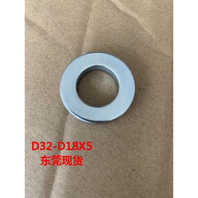 广州磁铁N40吸铁石圆环形有孔钕铁硼强力汝磁铁磁钢32x5带孔18mm
