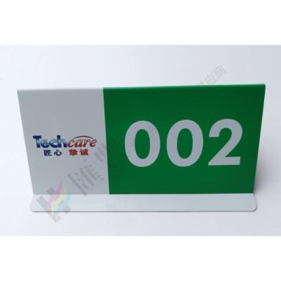 上汽大众售后磁性三角牌车间维修预约保养车顶数字号码牌可定制