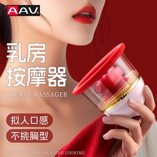 丰胸仪器胸部按摩器揉捏吸乳疏通乳腺增大乳房产品电动胸罩神器