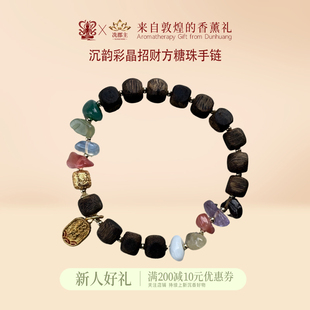 复古多彩水晶沉香木手串沙金招财吊坠装饰天然水晶手链文玩饰品