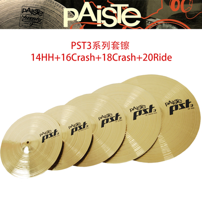 Немецкая тарелка Paister PST3 набор барабанных тарелок Hi-Hat Cymbal сильный звук Jingle Cymbal Paiste
