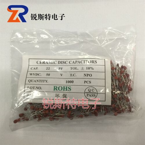 瓷片电容 50V 22PF 精度10% NPO材料 ROHS环保 整包价