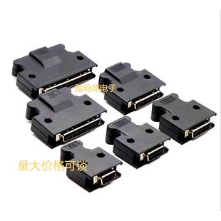 MDR连接器伺服驱动器插头SM-SCSI-14P/20P/26P/36P/50P SCSI接头