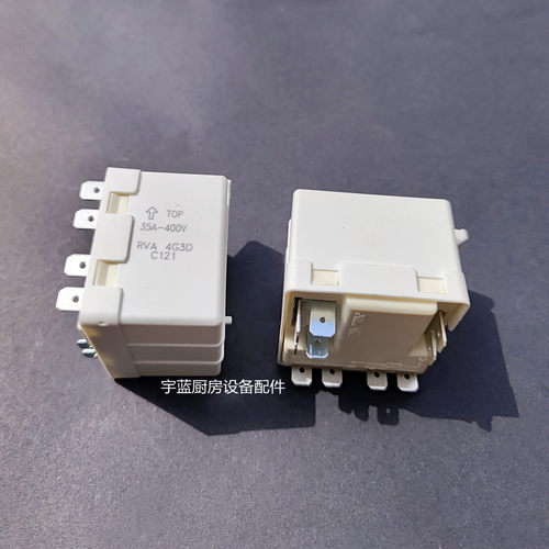 RVA4G3D 3P 220V压缩机继电器35A-400V制冰机冰箱配件启动继电器