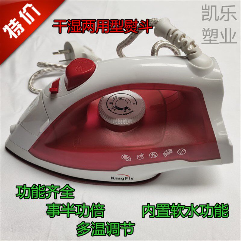 家用干湿两型手持式蒸汽熨衣服热熔胶装饰封边条施工电烙铁烫斗机