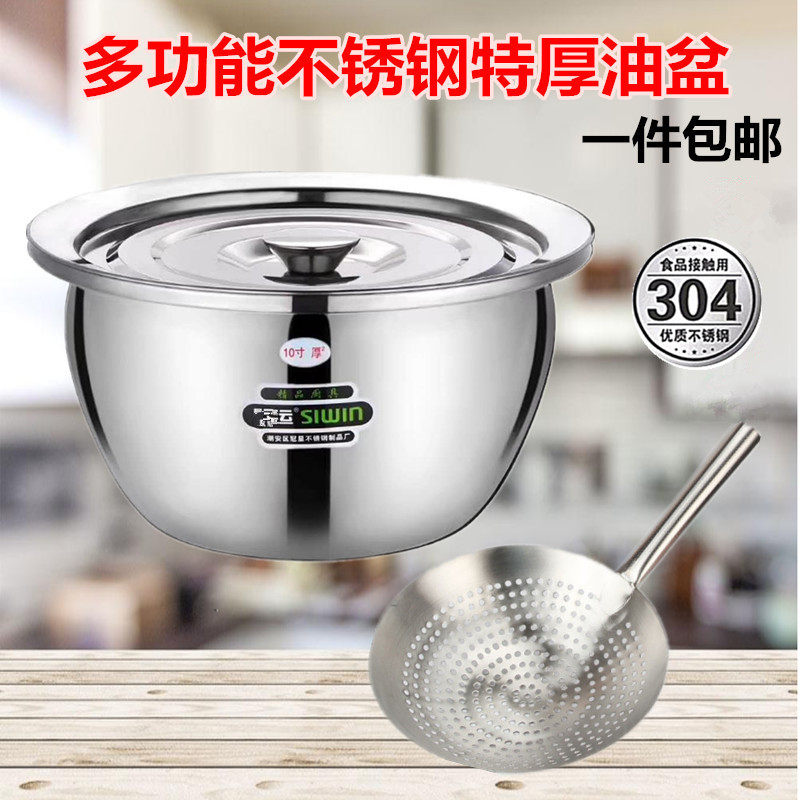 不锈钢油盆油缸鼓形涨形油桶和面调料盆带盖味盅装储物油盆菜盆