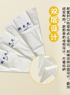 三能关东光蛋糕挤花袋挤奶油裱花袋曲奇饼干烘焙工具