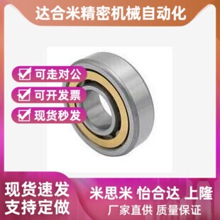 替代圆柱滚子轴承/上隆尺寸 BCHC-A17-D40-A20-D47-D52-A25-D52-D