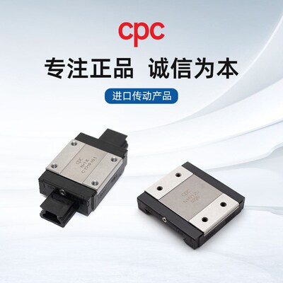 台湾CPC导轨滑块MR9MN MRU5 12WL 7ML 15WN N+2-1+0-3SU ZU EE SS