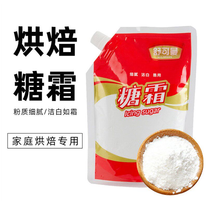 舒可曼糖霜250g装饰糖粉蛋糕饼干曲奇面包原料螺旋封口烘焙原料