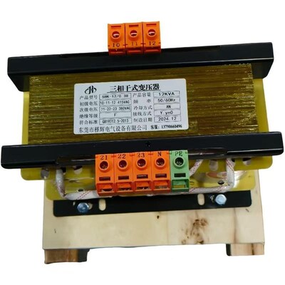 三相干式变压器415V变380V 12KW SBK-12KVA 415V转380V出口设备用