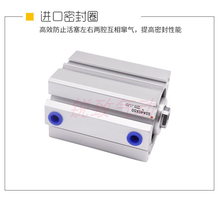 气动薄型气缸SDA50X5X10X15X20X25X30X35X40X45X50/60/75/80/100