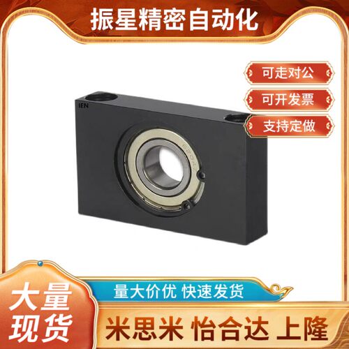 带座轴承 块型轴承座组件BGTKB6902 6002 6202 6903ZZ-20 25 30