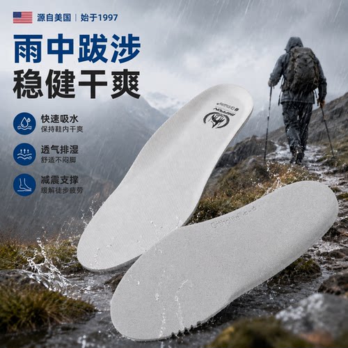 美国奥索莱运动鞋垫防臭干爽