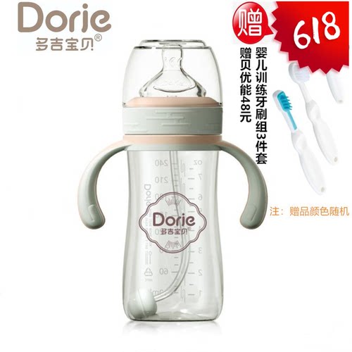 Dorje多吉宝贝玻璃奶瓶新生儿