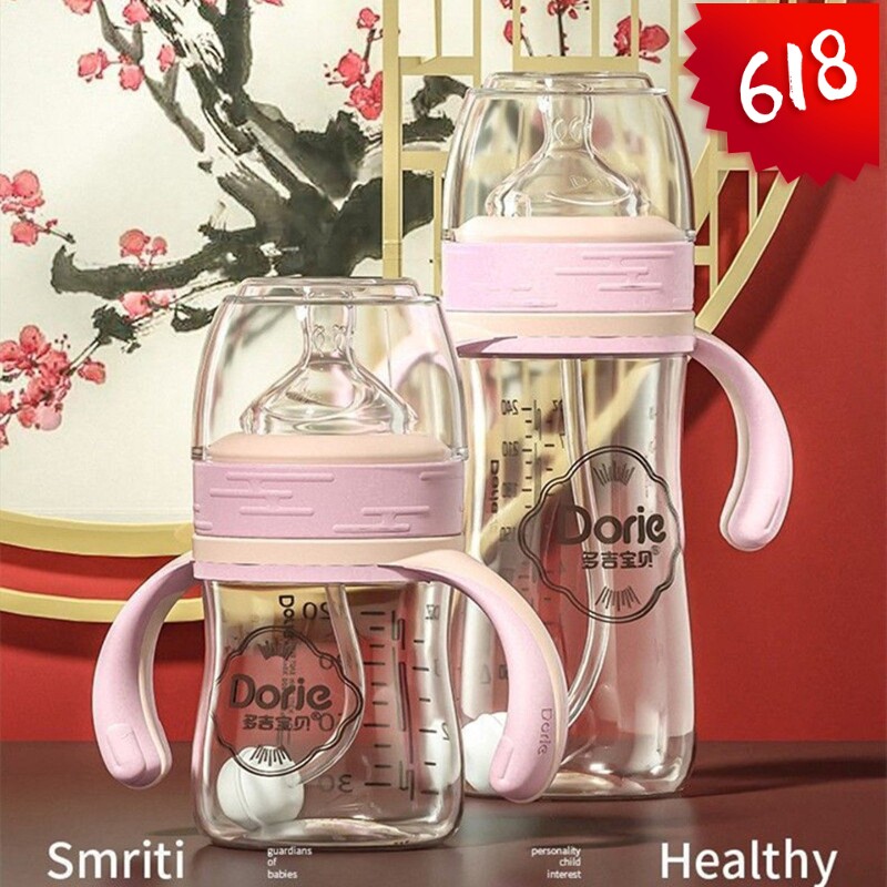 Dorje多吉宝贝玻璃奶瓶新生儿专用防呛防胀气120ml180ml240ml