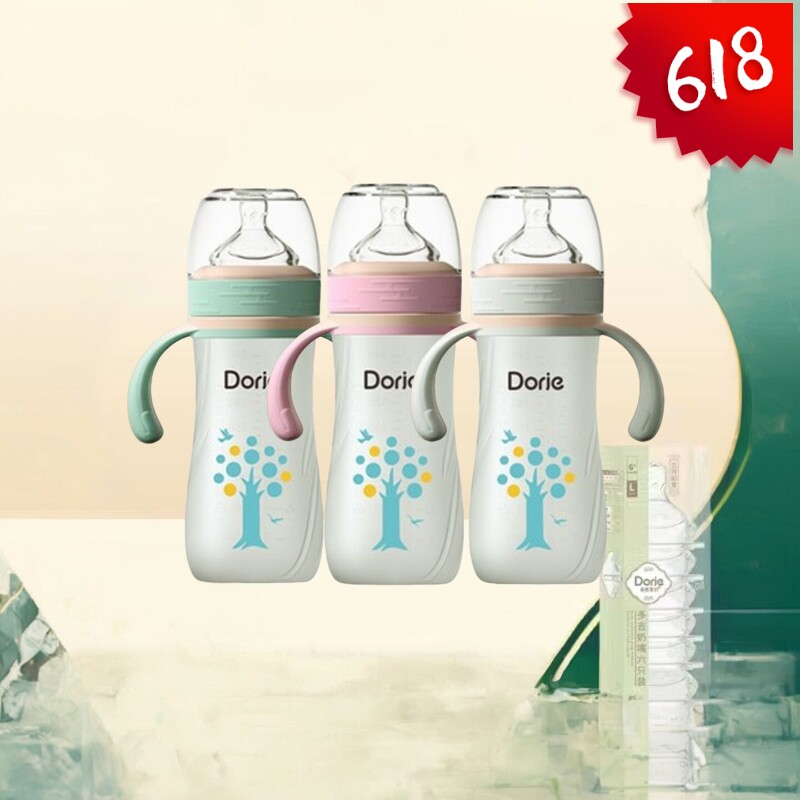 Dorje多吉宝贝玻璃奶瓶硅胶乳感安全防摔宽口径带手柄防胀气240ml