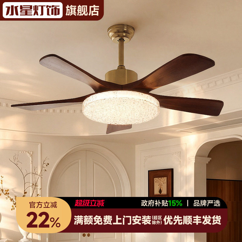 水星风扇灯2026新款中古风吊扇灯高级感大气餐厅客厅卧室电扇吊灯