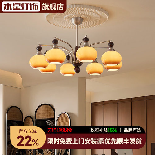水星法式中古柿子客厅吊灯中古奶油风玻璃复古卧室灯2026新款主灯