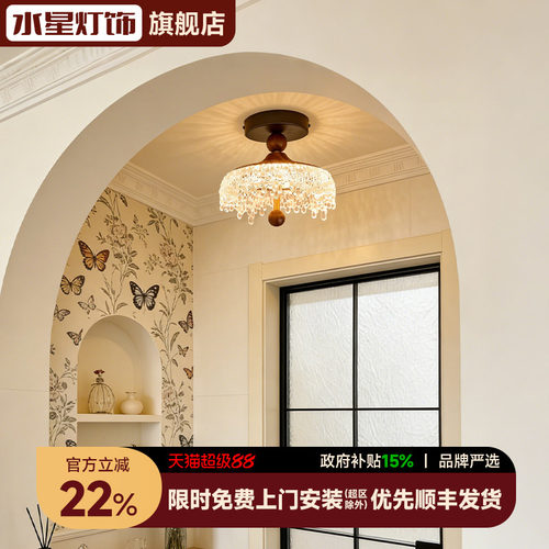 水星中古风绝美走廊灯胡桃木色水滴流光入户玄关灯复古过道吸顶灯