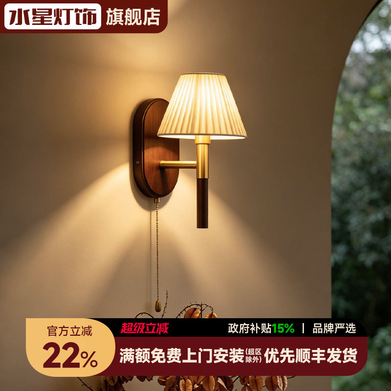 水星复古美式卧室壁灯轻奢全铜客厅中古风床头灯主卧过道装饰灯具