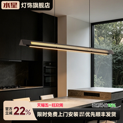 水星设计师餐厅吊灯2026新款高级感意式极简长条玻璃饭厅餐桌吊灯