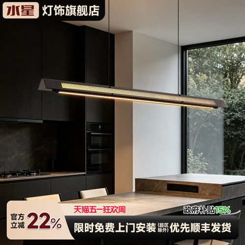 水星设计师餐厅吊灯2026新款高级感意式极简长条玻璃饭厅餐桌吊灯