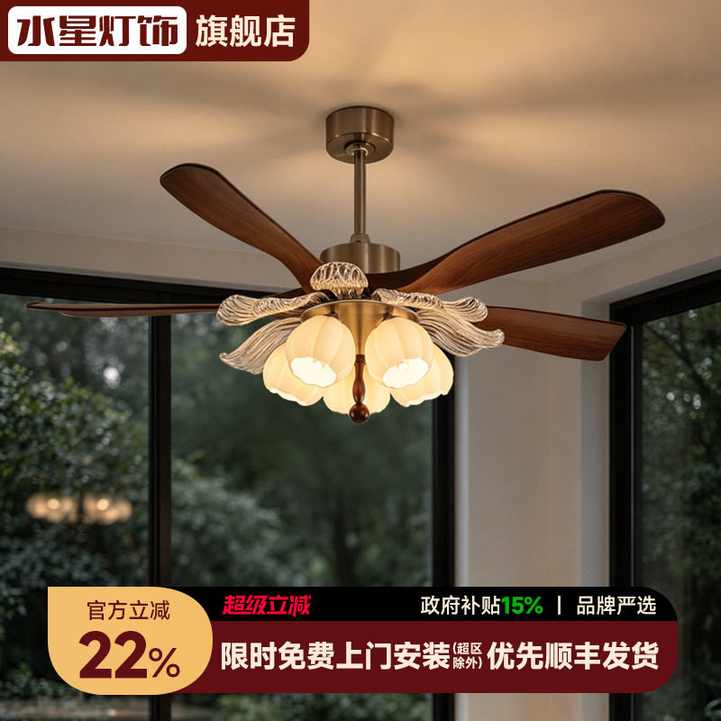 水星中古风客厅风扇灯2026新款家用电扇灯卧室一体变频餐厅吊扇灯