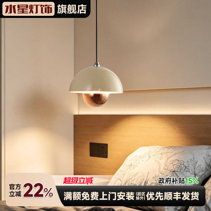 水星床头吊灯可升降花苞极简轻奢高级感主卧室房间玄关吊线灯具