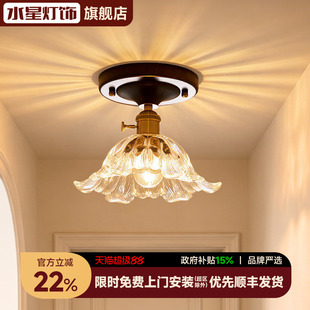 水星复古法式走廊吸顶灯中式中古风衣帽间阳台玄关灯入户门过道灯