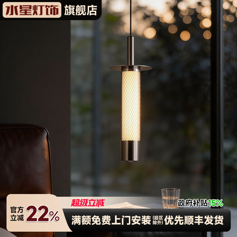 水星意式轻奢床头吊灯高级感可升降单头小吊灯卧室背景墙氛围灯