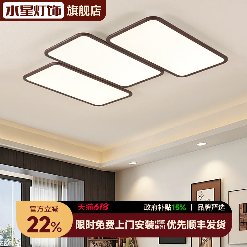水星法式客厅吸顶中山灯具中古风复古全光谱护眼极简钢琴键主灯
