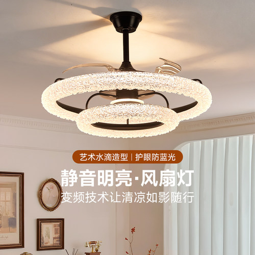 水星客厅风扇灯意式极简轻奢铂晶吸顶灯吊扇一体书房餐厅卧室灯具