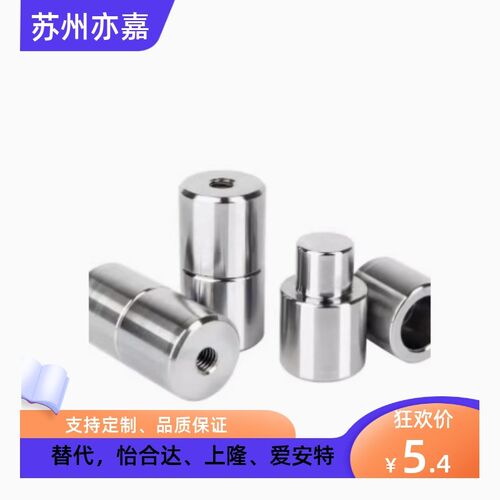 高品质替米思米锥度精定位销组件C-TPNV TPN13 16 20 25 30-1 3 5