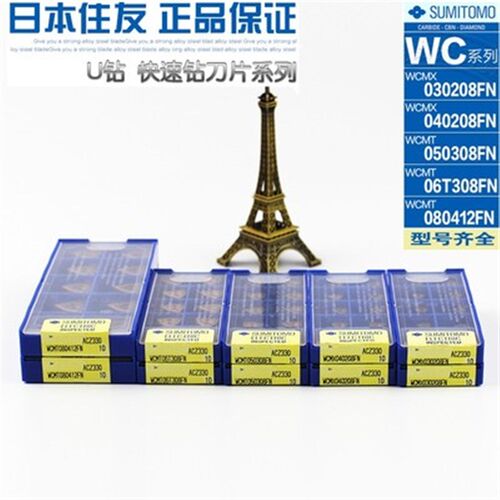住友槽型数控U钻刀片WCMX030208FN  WCMT050308/06T308FN ACZ330