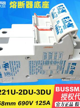 BUSSMANN熔断器底座CH221DU/222DU/223DU配FWP/C22G保险丝22x58mm