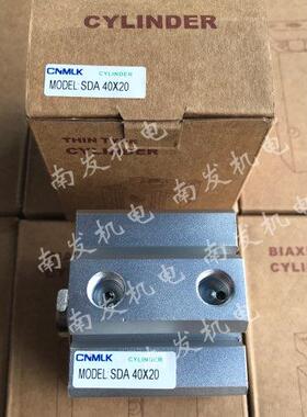 CNMLK气缸 SDA薄型缸 SDA40*5 10 15 20 25 30 35 40 45 50 气缸