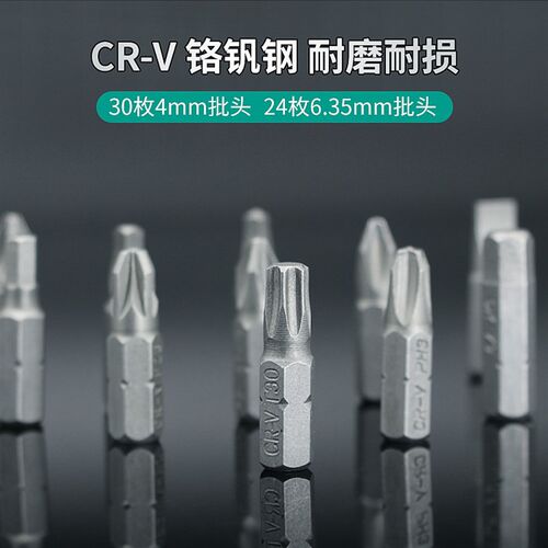 宝工SD-9857M棘轮螺丝刀套装笔记本手机拆机工具螺丝批起子拆卸