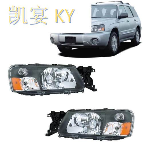 适用2003-04森林人Forester大灯车头灯右84001SA020左SA030车用