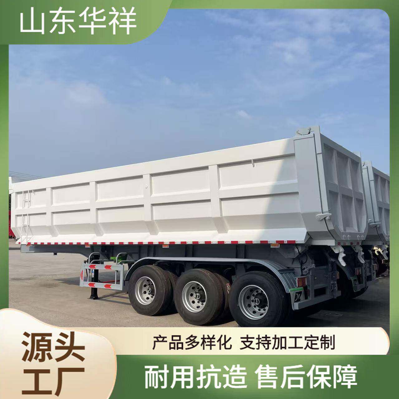 工厂销售后翻自卸半挂车3轴机械悬挂U型斗跨境供应非洲自卸拖车