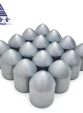 YG13CD25*35煤炭采掘工具采煤机硬质合金截齿/球齿