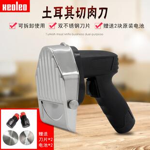 手提式切肉机电动土耳其烤肉切片机中东手持割肉机自动刨片机110V