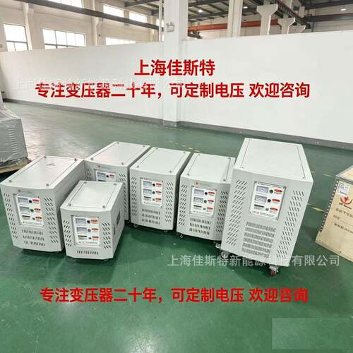 三相干式变压器80V变208v干式690v480v变220v1140v变660效节能