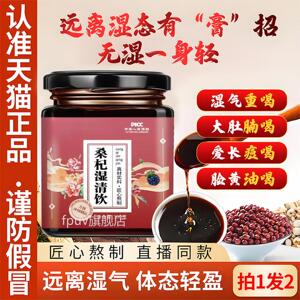山佳间望云 万平雨立 子明夏和 知宁万雪 东清和 西佳清和 L2FPUV